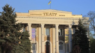 Divadlo v Záporoží na Ukrajině. Ilustrační foto